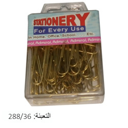 شكالات كبير أصفر 100 قطعة BC-35