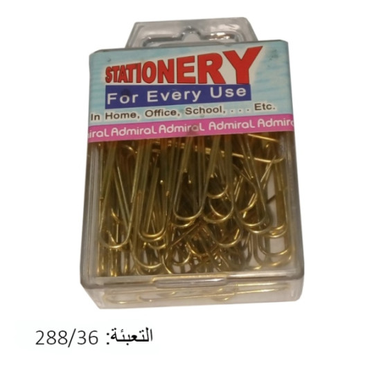 شكالات كبير أصفر 100 قطعة BC-35