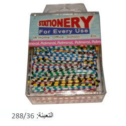 شكالات كبير 100زيبرا قطعة BC-17