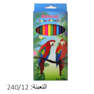 ألوان خشب 12 لون طويل ADMIRAL