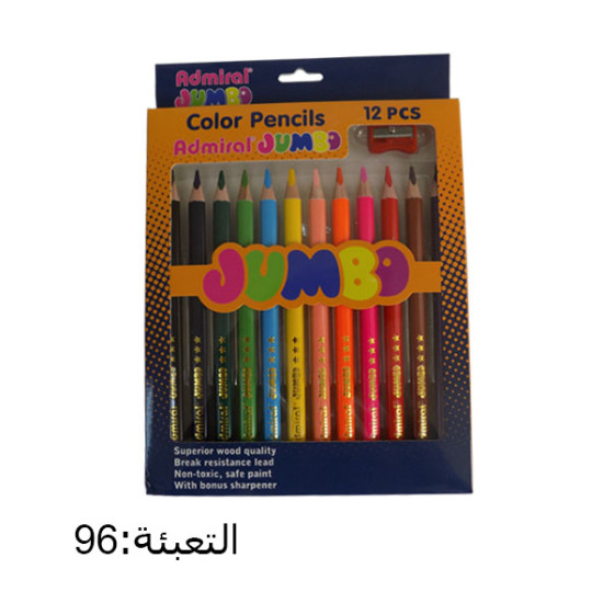 ألوان خشب طبيعي  12 لون جمبو مع براية ADMIRAL JUMBO