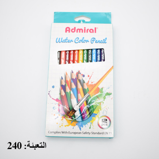 ألوان خشب 12 لون مائية مع فرشاة ADMIRAL WATER COLOR