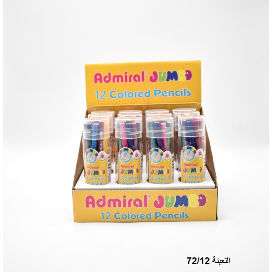 ألوان خشب بلاستيك 12 لون JUMBO جمبو AMDIRAL PRO MASTER