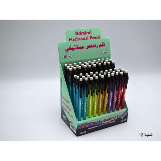 قلم رصاص كبسة 0.7 على ستاند 60/1 ADMIRAL MC-60