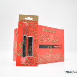 قلم رصاص كبسة 2 ملم للخط العربي مع تعبئة على كرت Admiral