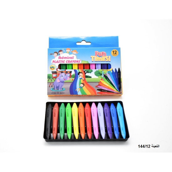 ألوان شمع بلاستيك  12 لون ADMIRAL