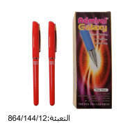 قلم حبر أحمر Admiral Galaxy