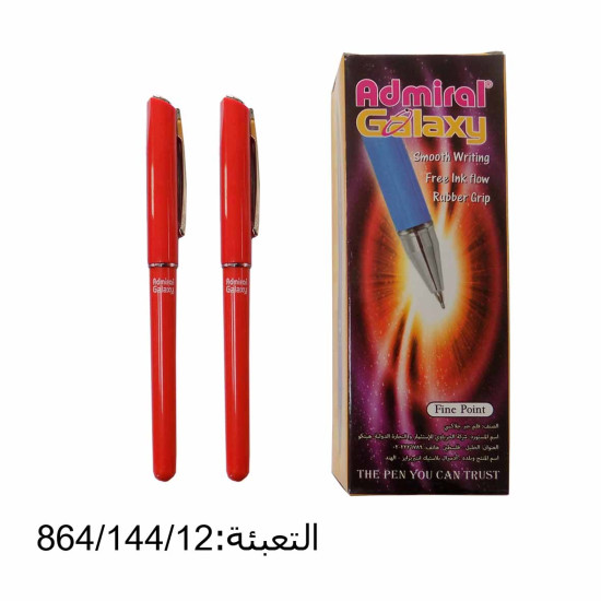 قلم حبر أحمر Admiral Galaxy