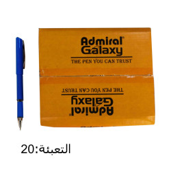 قلم حبر أزرق  1/50 Admiral Galaxy
