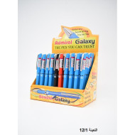 ستاند أقلام حبر 1/60 Admiral Galaxy