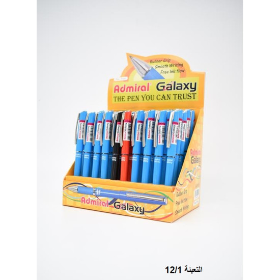 ستاند أقلام حبر 1/60 Admiral Galaxy