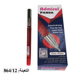 قلم حبر أحمر Admiral Panda