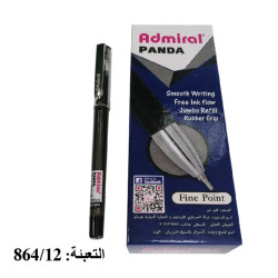 قلم حبر أسود Admiral Panda