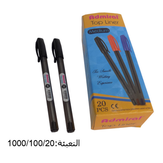 قلم حبر أسود  ADMIRAL TOP LINER M