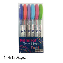 طقم أقلام حبر  جاف باستل 1/6  ADMIRAL TOP LINER M