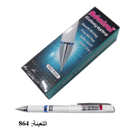 قلم أبيض حبر أزرق  ADMIRAL GALAXY EXTRA