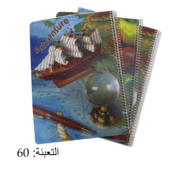 دفتر سلك 72 ورقة كبير WHITE HORSE