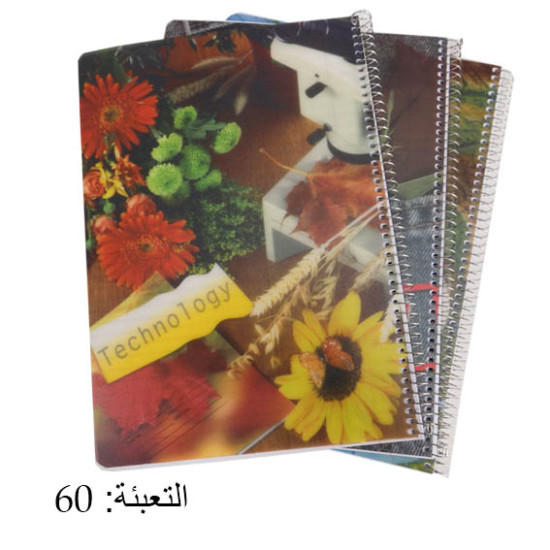 دفتر سلك 2 موضوع كبير WHITE HORSE