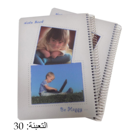 دفتر سلك 5 موضوع كبير # #  WHITE HORSE