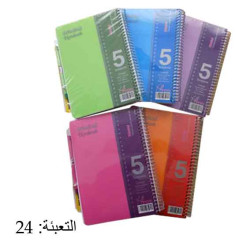 دفتر سلك 5 موضوع وسط غلاف باستيل مع قلم ADMIRAL
