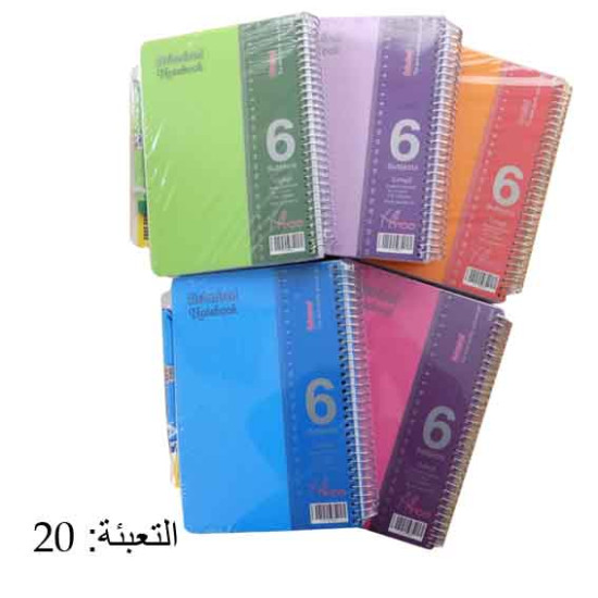 دفتر سلك 6 موضوع وسط غلاف باستيل مع قلم ADMIRAL