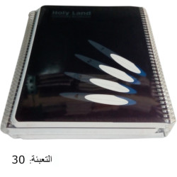 دفتر سلك 4 موضوع كبير  ميتالك Holy Land