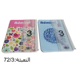 دفتر سلك 3 موضوع صغير مع مسطرة  Admiral