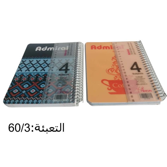 دفتر سلك 4 موضوع صغير مع مسطرة AdmiraL