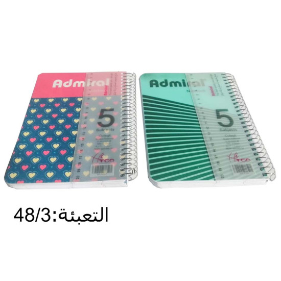 دفتر سلك 5 موضوع صغير مع مسطرة AdmiraL