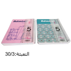 دفتر سلك 5 موضوع وسط مع مسطرة AdmiraL