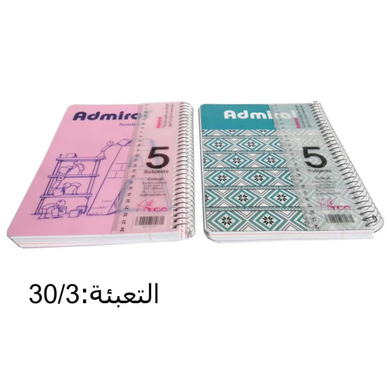 دفتر سلك 5 موضوع وسط مع مسطرة AdmiraL