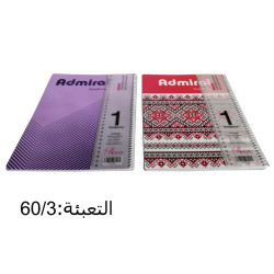 دفتر سلك 72 ورقة كبير مع مسطرة AdmiraL