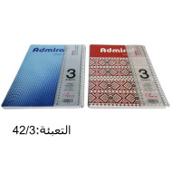 دفتر سلك 3 موضوع كبير مع مسطرة AdmiraL