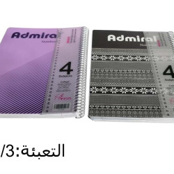 دفتر سلك 4 موضوع كبير مع مسطرة AdmiraL
