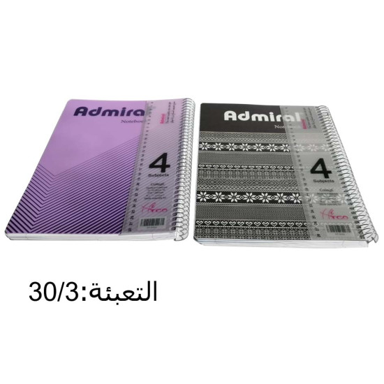 دفتر سلك 4 موضوع كبير مع مسطرة AdmiraL