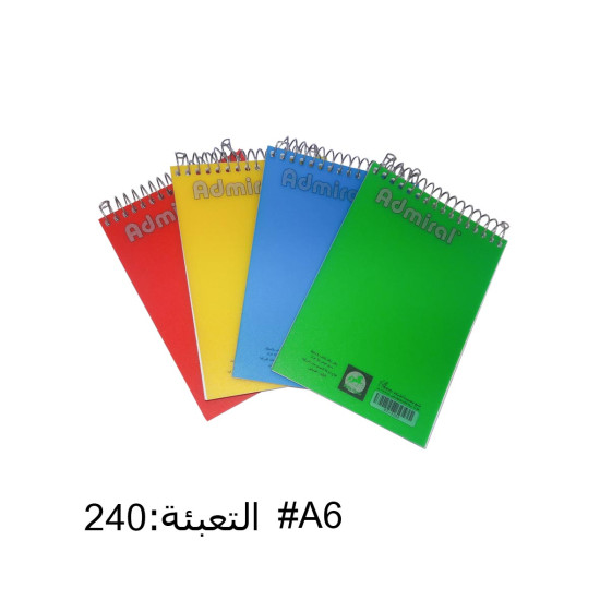 دفتر سلك بلوك 72 ورقة PP مقاس ADMIRAL A6