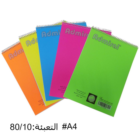 دفتر سلك بلوك 72 ورقة PP/كرتون مقاس ADMIRAL  A4