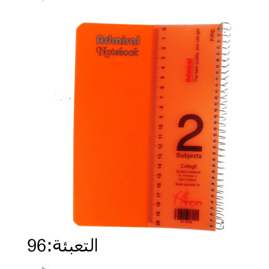 دفتر سلك أدميرال 2 موضوع صغير غلاف سادة ADMIRAL *