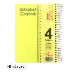 دفتر سلك أدميرال 4 موضوع صغير غلاف سادة ADMIRAL