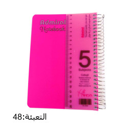 دفتر سلك أدميرال 5 موضوع صغير غلاف سادة ADMIRAL