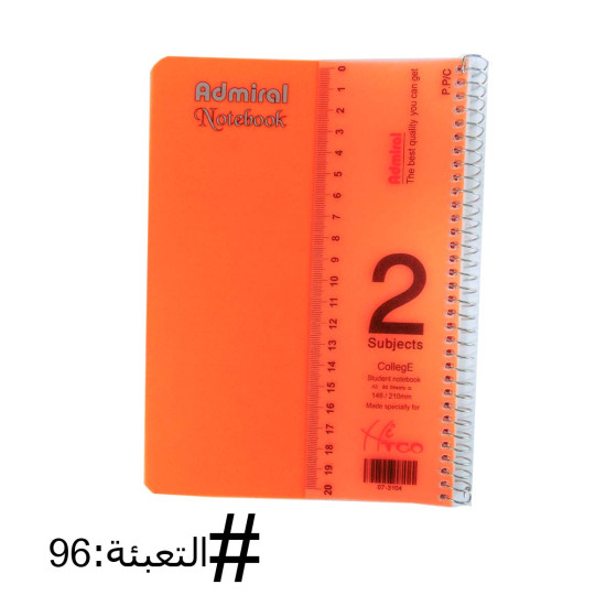 دفتر سلك أدميرال 2 موضوع صغير  ## غلاف سادة ADMIRAL
