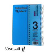 دفتر سلك أدميرال 3 موضوع صغير  ## غلاف سادة ADMIRAL
