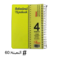 دفتر سلك أدميرال 4 موضوع صغير  ## غلاف سادة ADMIRAL