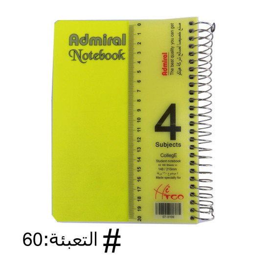 دفتر سلك أدميرال 4 موضوع صغير  ## غلاف سادة ADMIRAL