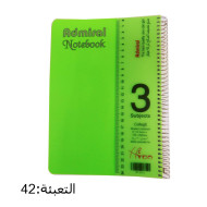 دفتر سلك أدميرال 3 موضوع وسط غلاف سادة ADMIRAL