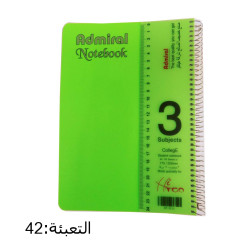 دفتر سلك أدميرال 3 موضوع وسط غلاف سادة ADMIRAL