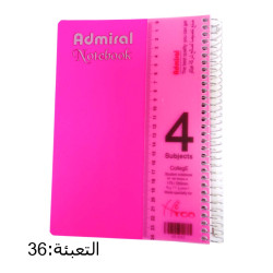 دفتر سلك أدميرال 4 موضوع وسط غلاف سادة ADMIRAL