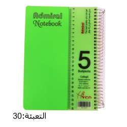دفتر سلك أدميرال 5 موضوع وسط غلاف سادة ADMIRAL