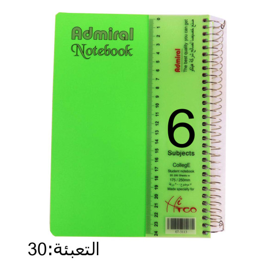 دفتر سلك أدميرال 6 موضوع وسط غلاف سادة ADMIRAL