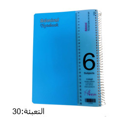 دفتر سلك أدميرال 6 موضوع كبير غلاف سادة ADMIRAL